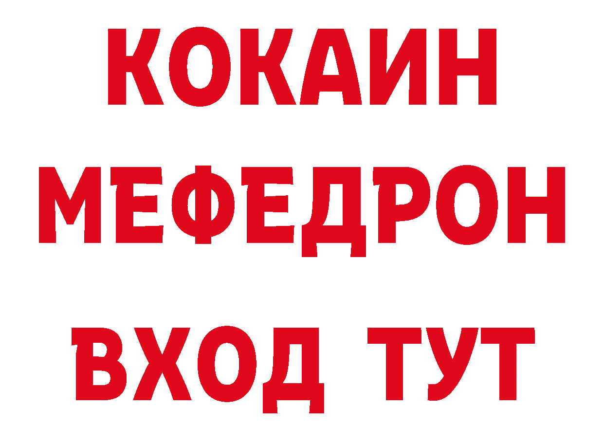 Бутират вода ТОР дарк нет hydra Новопавловск