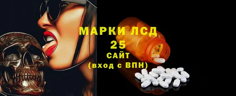 Лсд 25 экстази ecstasy Новопавловск